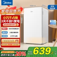 [自营]美的(Midea)93升单门小冰箱租房神器灵巧小型节能安静冷藏家用宿舍办公室冰箱可放美妆可调温BC-93MF