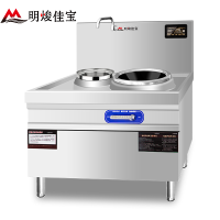 明焌佳宝商用电磁大锅灶加厚不锈钢机身 纯铜线圈 防水设计 智能机芯 60型380v