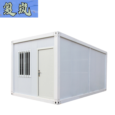 复岚 集装箱房 4*6*2.8m/个