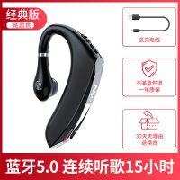 2025年新款无线挂耳式骨感传导单耳一只长待机开车司机专用商务通话