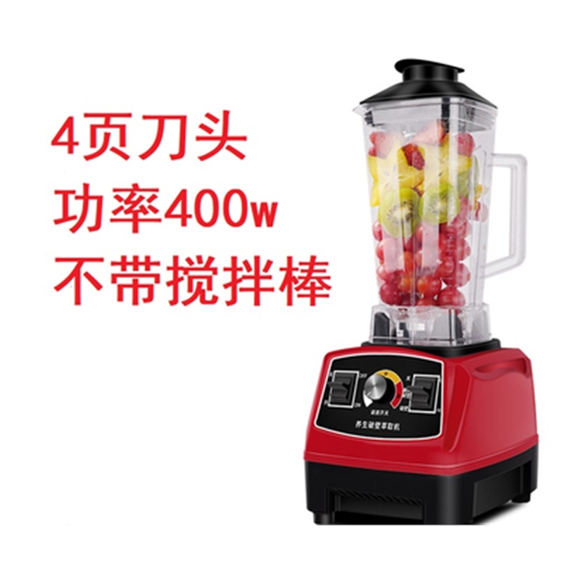 破碎机家用小型多功能打碎粉碎机干湿两用鼎锅居研磨打浆打粉磨粉机