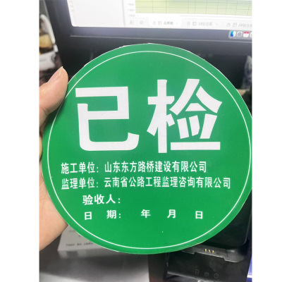 定制黑胶车贴黑胶不可移车贴直径15CM (单位:张) 400张起订