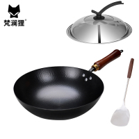 梵澜狸34cm章丘老式铁锅X23 个