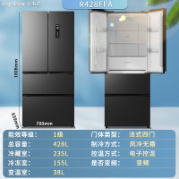 荣事达(Royalstar)428升法式四门多门双开门对开风冷无霜冰箱大容量省电家用电冰箱一级节能R428FFA灰色