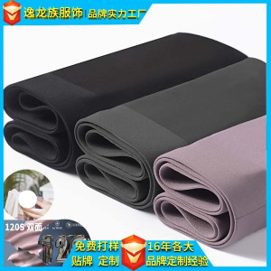 120支天丝莫代尔内裤厂家定制贴牌双面内裤银纤维导电男内裤