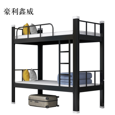 豪利鑫威铁床上下床钢木床宿舍床黑色高1800长2000宽1200[工厂现做 7天内发货]