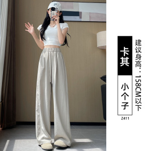 紫色速干运动裤女夏季薄款2026新款高腰休闲垂感阔腿山本裤子