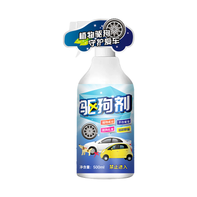 驱狗剂-500ml-2瓶