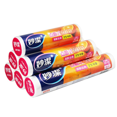 妙洁保鲜袋大中小号一次性食品PE连卷耐高温手撕袋加厚点断式家用[大号3卷+中号2卷][共440只]