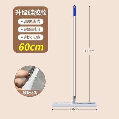 地刮地面刮水器商用大号硅胶拖把 60cm硅胶地刮(加粗不锈钢一体杆)