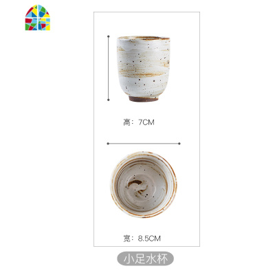 日式餐具和风精致粗陶李子柒同款套装碗盘家用复古酒店用品厨房 FENGHOU 7寸浅盘