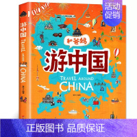 和爸妈游中国[黄宇 编著] [正版]说岳故事全套3册杨兆麟等编文 吕品等绘画 三年级上册小学生必读课外书经典连环画阅读丛
