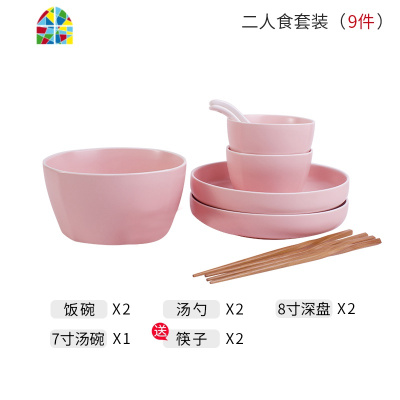 封后北欧碗碟套装家用简约碗筷组合网红餐具2人日式吃饭碗盘ins风创意 FENG NAVIA系列(粉)36件套礼盒装送8双