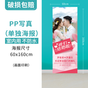 汐岩型展架60160行形展架海报架子广告支架80180易拉宝制作设计