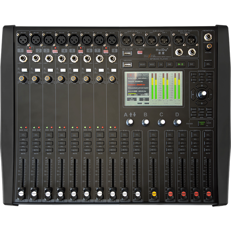 惠度(HuiDu)DMX212专业12路DSP音效处理数字调音台(销售单位:台)