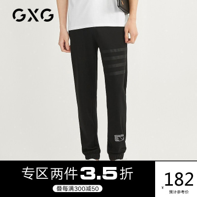 2件3.5折券后价：182-GXG男装奥莱夏季时尚百搭男士休闲裤#GB102045CV