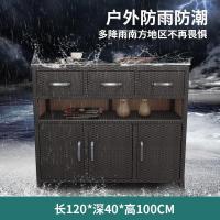 BONJEAN阳台收纳柜整理柜庭院置物柜防水防晒家用制定柜子藤编户外储物柜