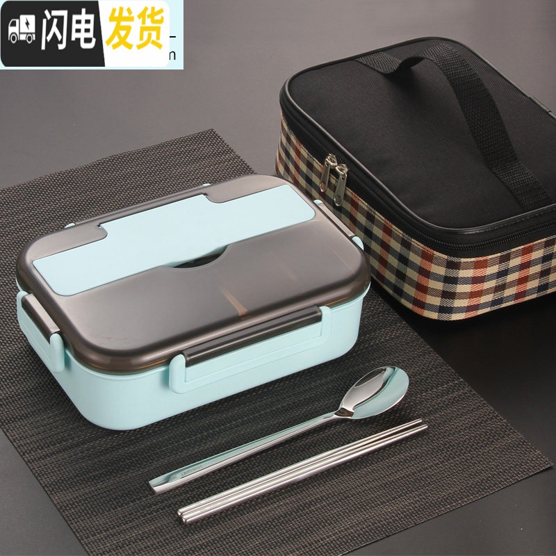 三维工匠不锈钢饭盒保温小学生便当盒双格1人便携儿童分格上班族餐盒套装 900蓝色饭盒+304勺子筷子+保温袋