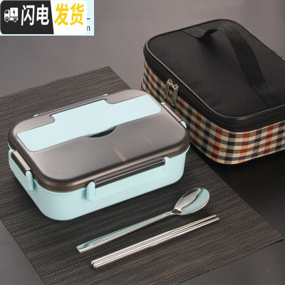 三维工匠不锈钢饭盒保温小学生便当盒双格1人便携儿童分格上班族餐盒套装 900蓝色饭盒+304勺子筷子+保温袋