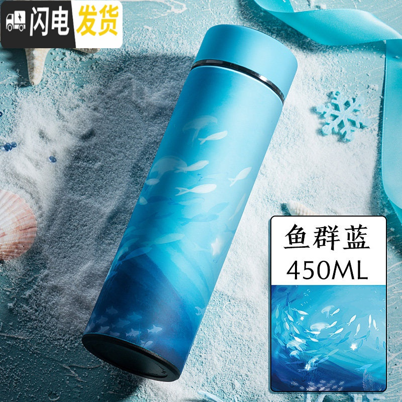 三维工匠智能保温杯男温度显示可爱水杯女学生便携简约潮流不锈钢ins杯子 鱼群蓝450
