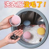 [补贴10%]洗衣机过滤网兜家用洗护球漂浮物纸屑杂物清洁去污洗衣袋除毛神器
