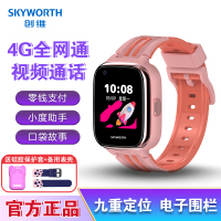 创维Skyworth儿童智能电话手表T1Pro全网通插卡视频通话语音微聊定位防水拍照小度 粉色