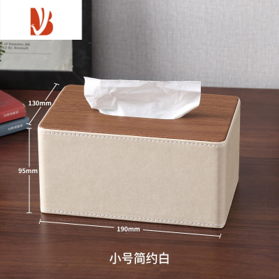 三维工匠实木质新中式餐桌抽纸巾盒高级感网红款客厅档轻奢风创意定制logo 小号简约白 升级加厚款