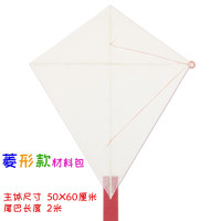 diy空白竹条风筝手工材料包 涂色儿童学生自制彩绘教学幼儿园易飞创意 三维工匠 三角款材料包