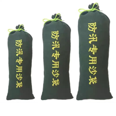 德力彩 防汛沙袋 25*70cm 个