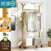 敬平简易衣帽架实木卧室内晾挂衣架子落地包家用放衣服杆折叠置物挂架 [加固加粗]9杈款-原色7晾晒架