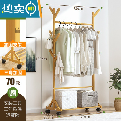 敬平简易衣帽架实木卧室内晾挂衣架子落地包家用放衣服杆折叠置物挂架 [加固加粗]9杈款-原色7晾晒架