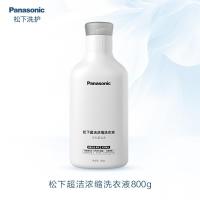 Panasonic松下超洁浓缩洗衣液800g瓶装N-SJ01ZXS
