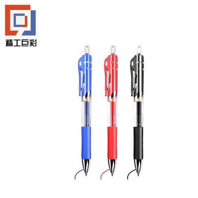 精工巨彩 按动中性笔(12支装)0.7mm