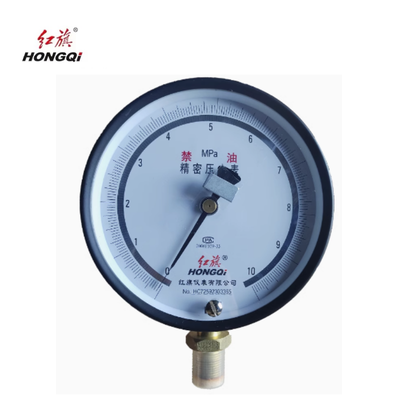 红旗 氧气禁油精密压力表定制检测款YOB-150B 0.4级 (压力值需备注) 块