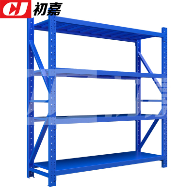 初嘉(CJ)仓储货架库房置物架中型货架蓝色主架1500*500*2000mm/200kg