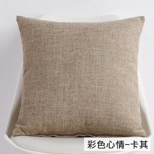 家柏饰(CORATED)办公室沙发靠垫加厚汽车靠枕纯色家用麻布大抱枕靠背腰靠腰枕