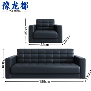 豫龙都沙发3+1套
