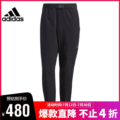 adidas阿迪达斯2021秋季男子运动休闲长裤H40197