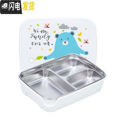 三维工匠韩国小学生饭盒分格304不锈钢儿童餐盘防烫饭盒保温带盖密封餐盒 白熊3格[一个饭盒]