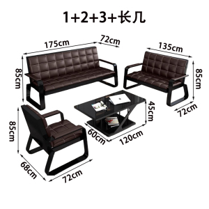 昌烨都 办公沙发