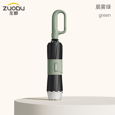 左都 2代环扣-B款(黑胶23寸)ZD233-23X-绿