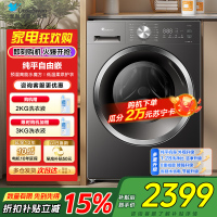 小天鹅(LittleSwan)滚筒洗衣机全自动 带烘干洗烘一体水魔方10公斤以旧换新家电TD10V628T