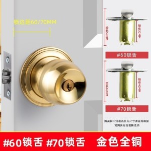 汐岩球形锁家用室内卧室卫生间通用型锁具老式房球型不锈钢圆形锁