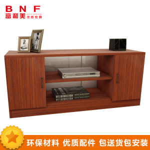 富和美文件柜木质落地档案柜单节矮柜