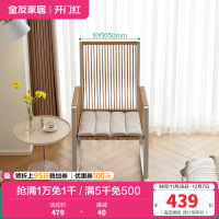 全友家居休闲椅简约现代客厅阳台卧室单人休闲仿藤编软包坐垫摇椅