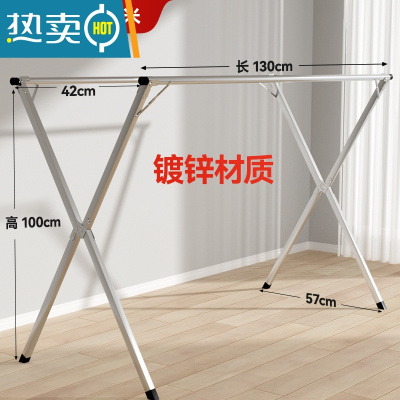 敬平折叠晾衣架落地室内家用阳台卧室不锈钢室外凉伸缩杆式晒被子器 标准款 1.3米双杆 大