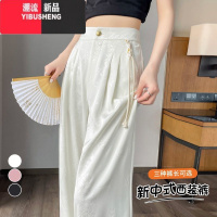 YIBUSHENG国风阔腿裤女季薄款2024新款裤子新中式高腰垂感宽松休闲裤缎面