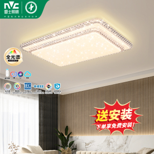 雷士照明全光谱吸顶灯简约现代轻奢客厅灯卧室灯