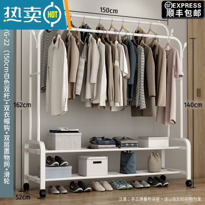 敬平简易衣帽架双杆式晾衣架落地室内房间挂衣架子家用卧室衣服收纳架 150cm-[尊享款]白色双杆+双层置物网+双衣帽钩+