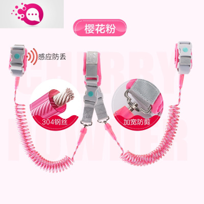 敬平两宝防走失手环腰带母子两用二胎防走丢牵引绳儿童双胞胎防丢绳感应锁二宝手环款粉色2米儿童防丢包